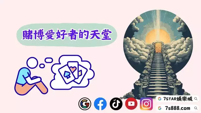 線上百家樂平臺