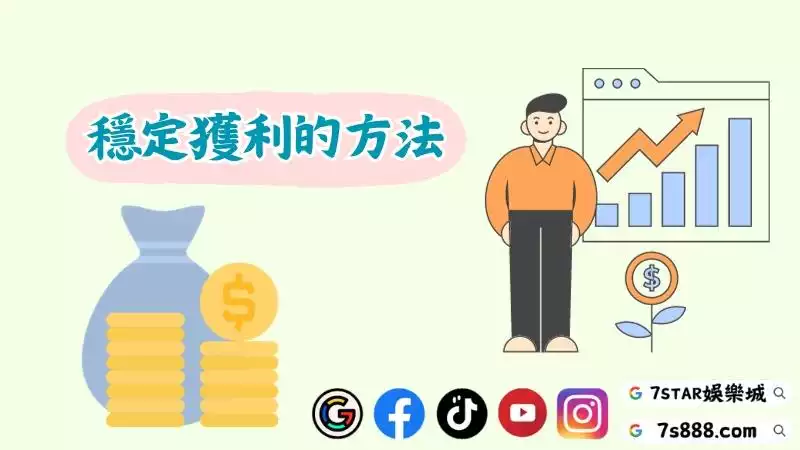 網路百家樂賺錢
