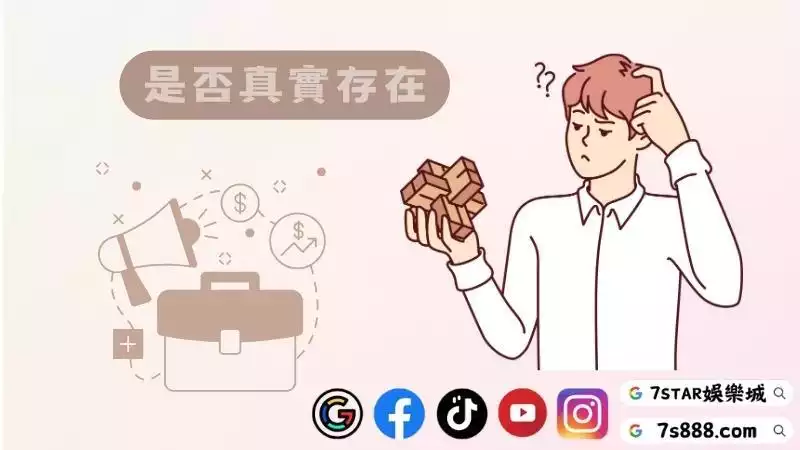 百家樂必勝法