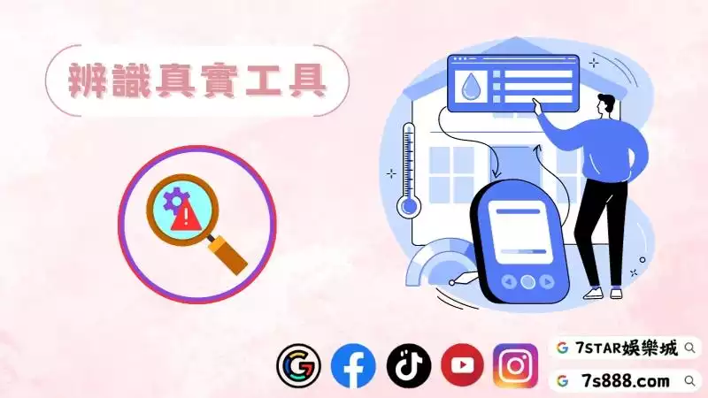 百家樂預測程式ptt
