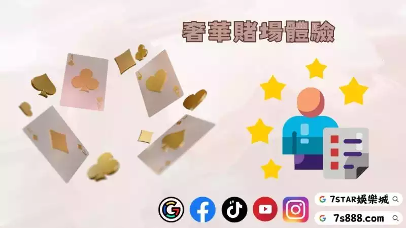 線上百家樂平臺