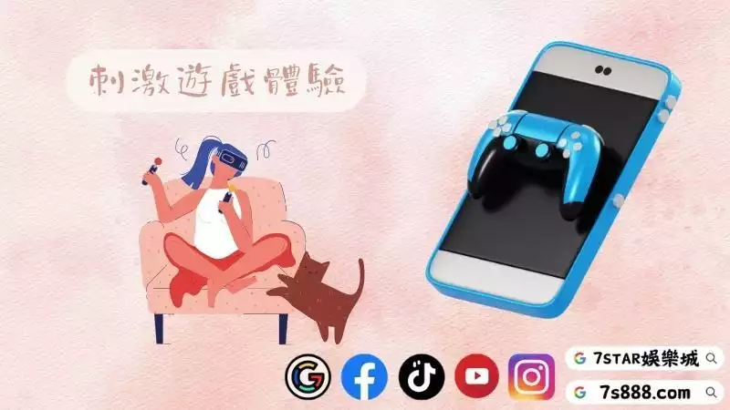 百家樂娛樂城