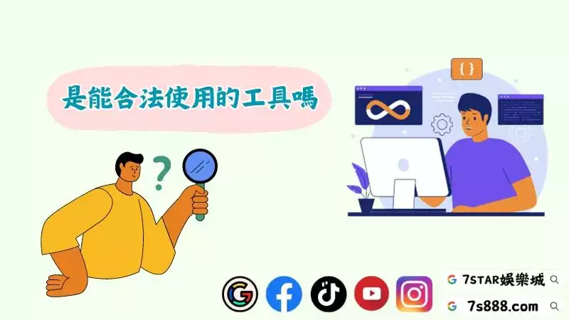 百家樂算牌器
