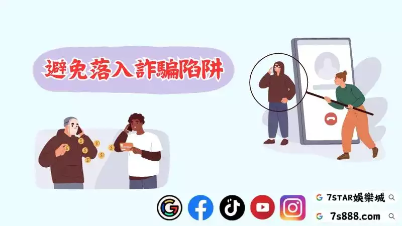 百家樂致富