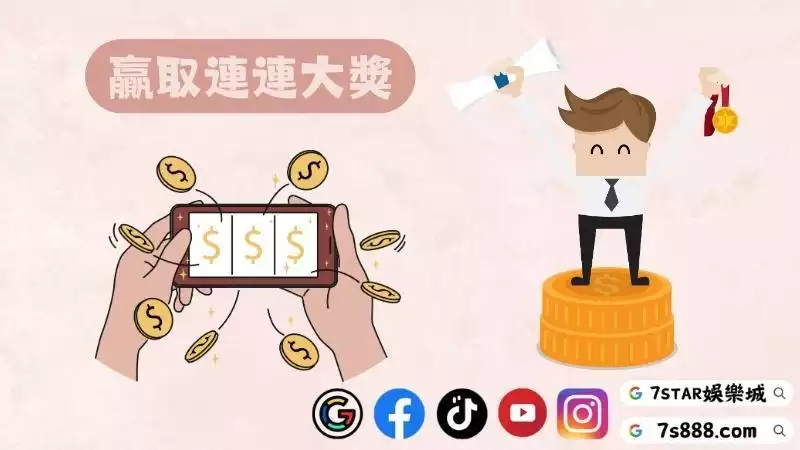 百家樂123打法