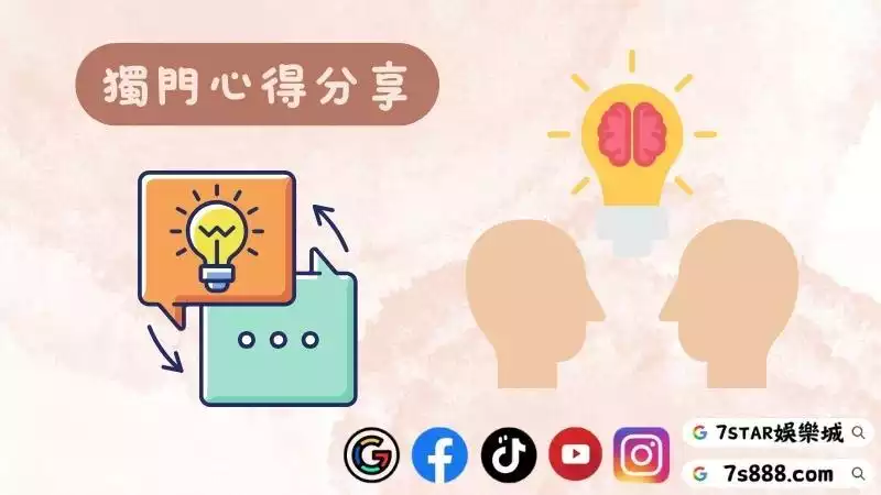 線上百家樂ptt