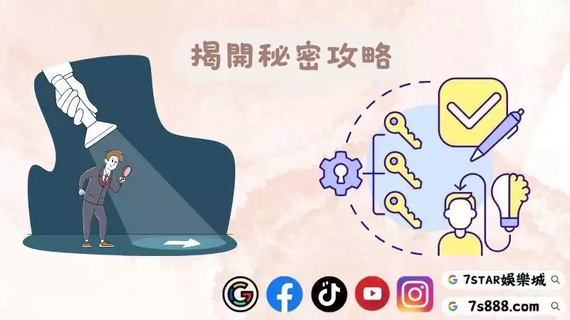 線上百家樂破解