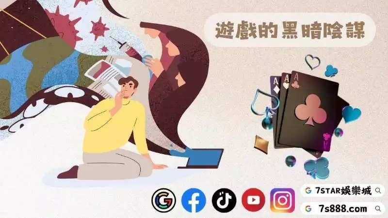 百家樂代操