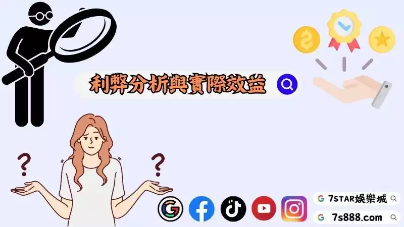 百家樂看路有用嗎