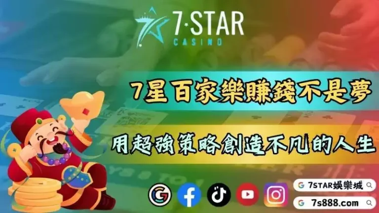 百家樂盤路單怎麼看逛ptt便知!善用工具與系統來輔助!-►百家樂盤路:秒懂如何分析趨勢